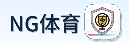 NG体育 Logo